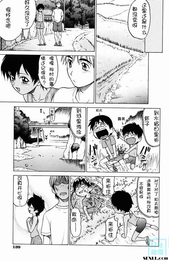 棕色記憶體
