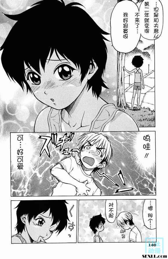 棕色記憶體