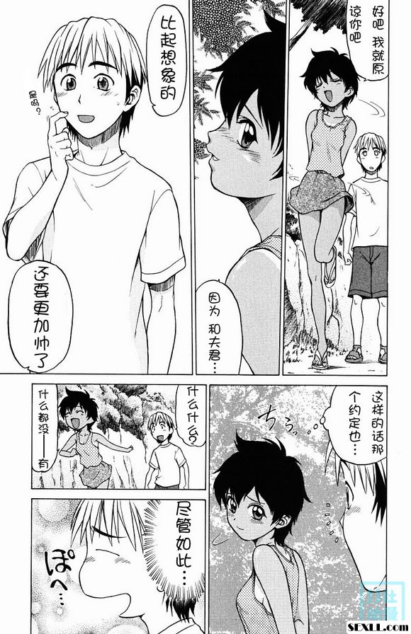 棕色記憶體