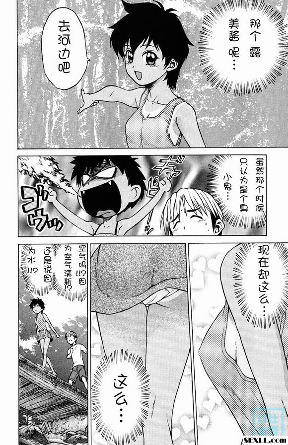 棕色記憶體
