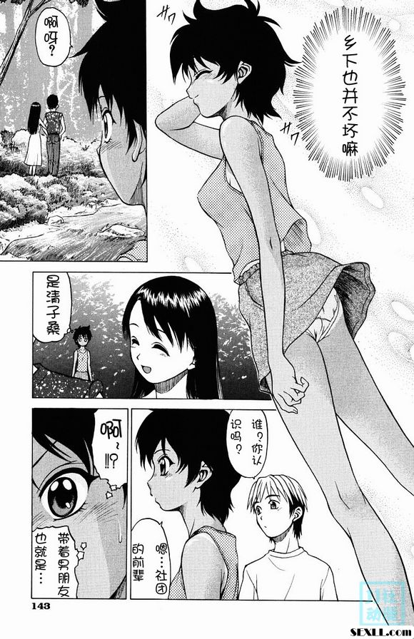 棕色記憶體