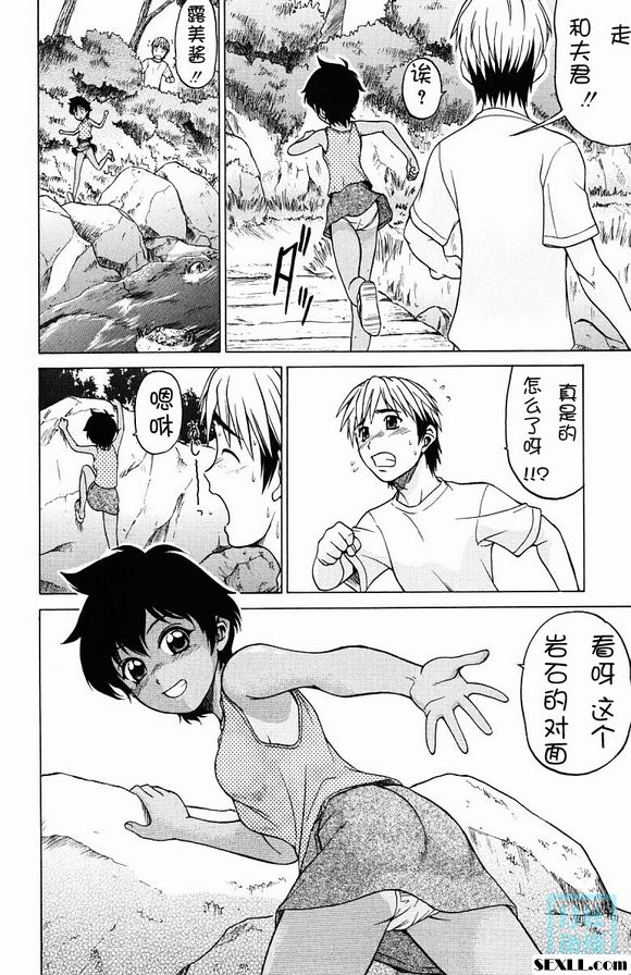 棕色記憶體