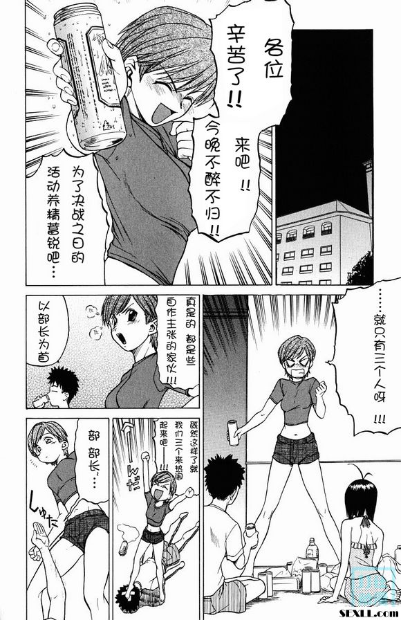 託普魯三仙