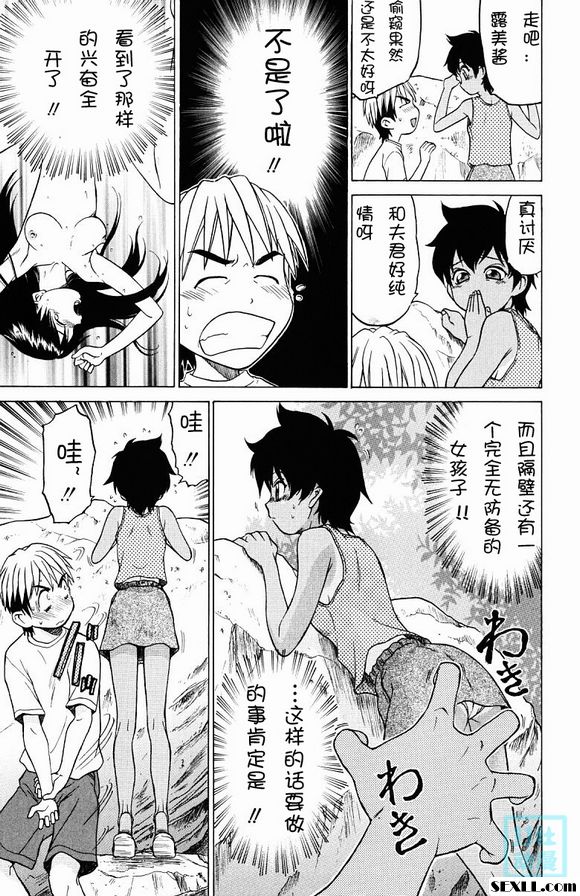 棕色記憶體