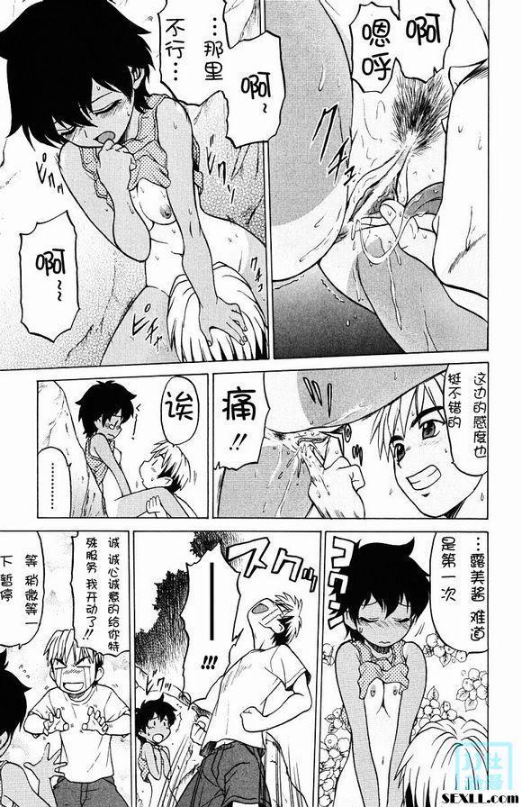 棕色記憶體