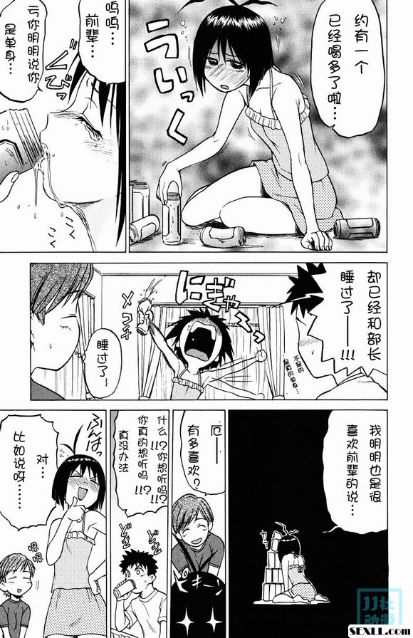 託普魯三仙