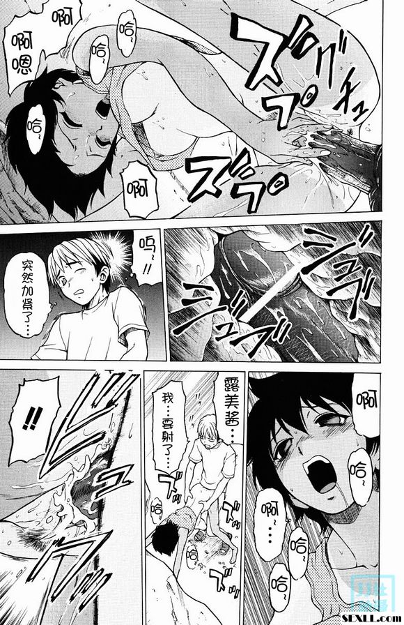 棕色記憶體
