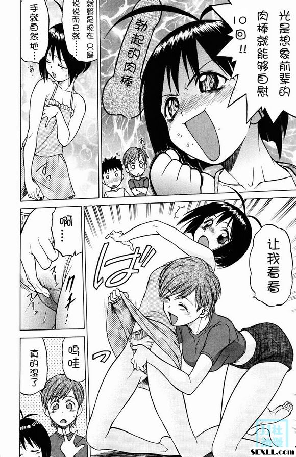 託普魯三仙