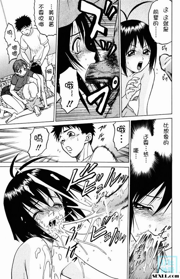 託普魯三仙