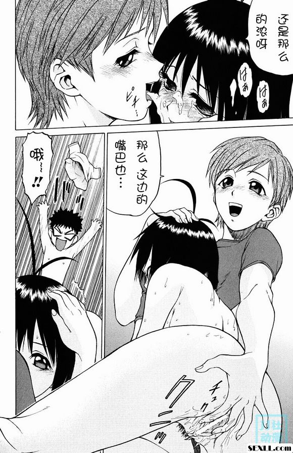 託普魯三仙