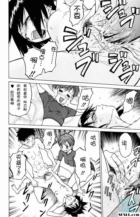 託普魯三仙