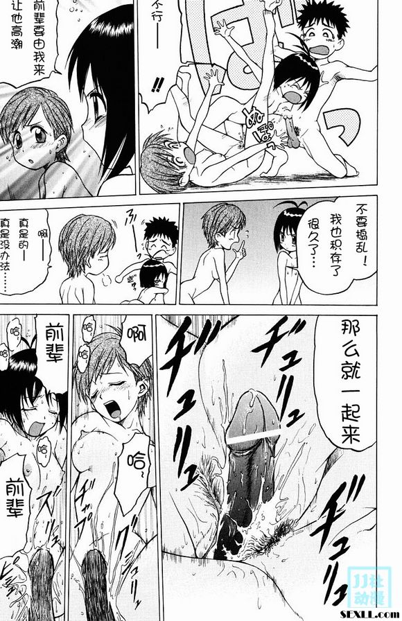 託普魯三仙