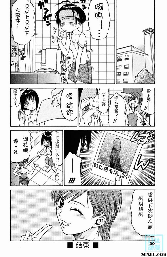 託普魯三仙