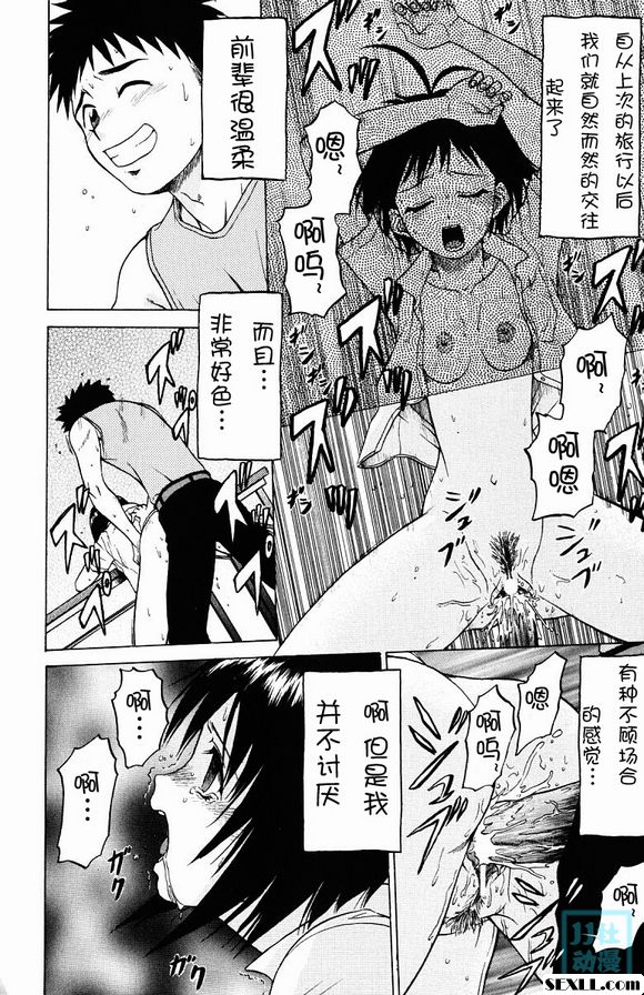 託普魯三仙2