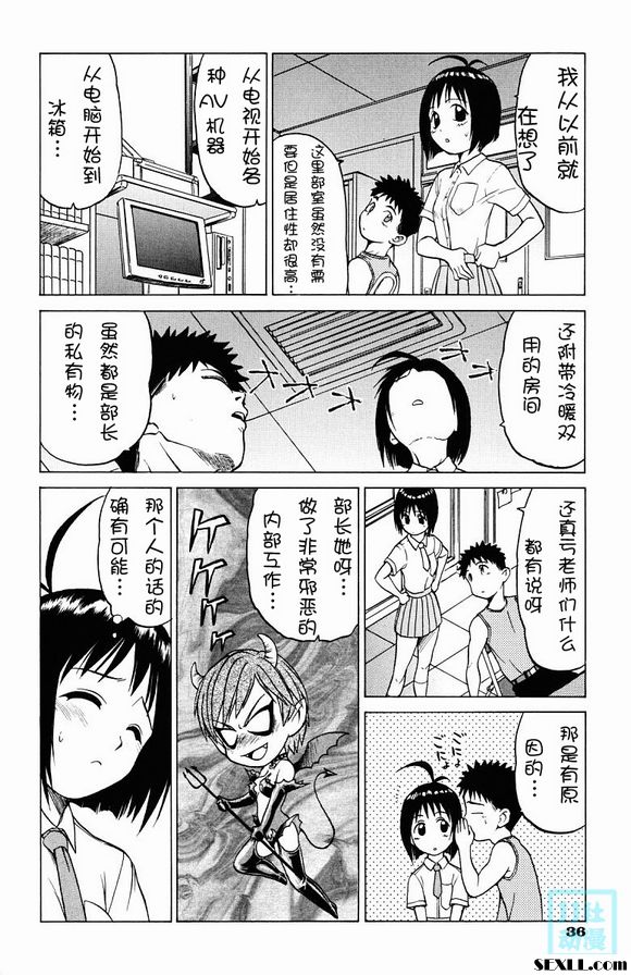 託普魯三仙2