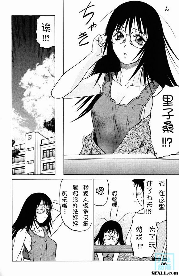 託普魯三仙2