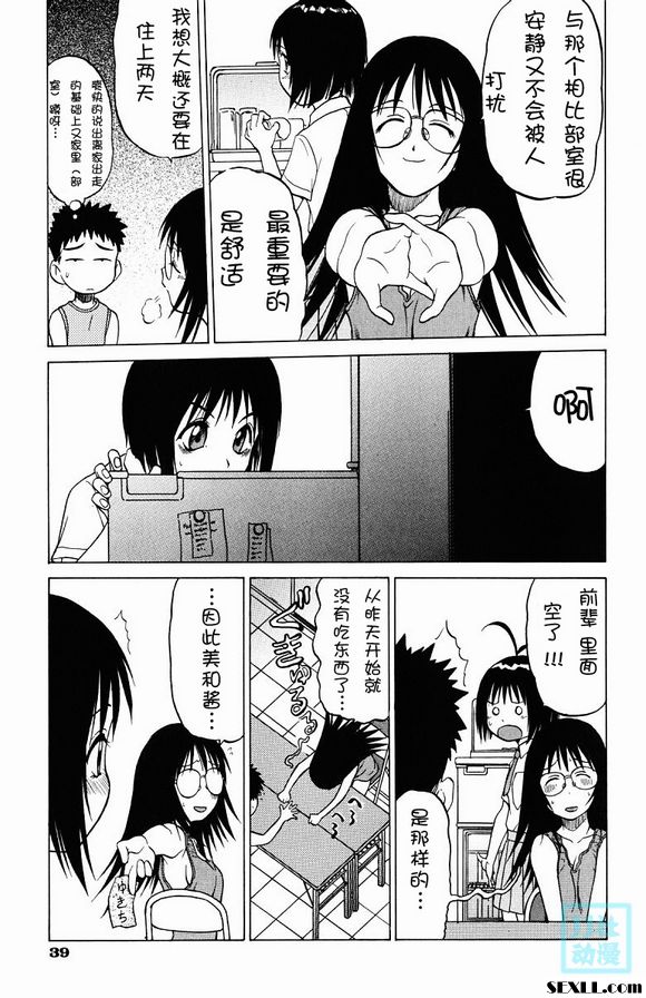 託普魯三仙2