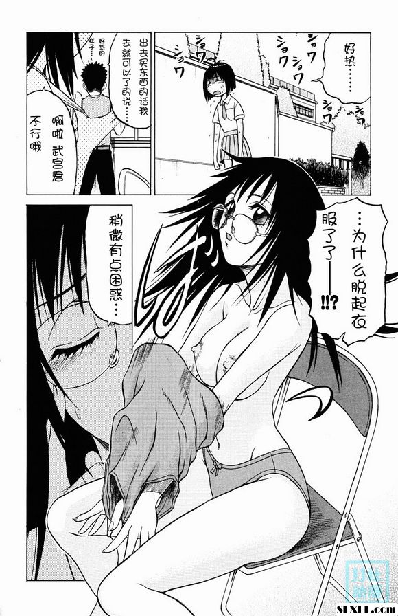 託普魯三仙2