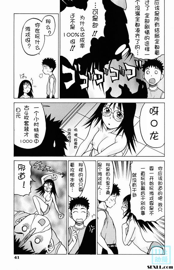 託普魯三仙2