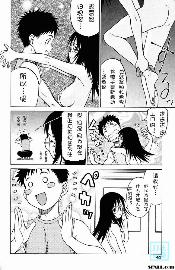 託普魯三仙2