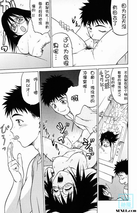 託普魯三仙2