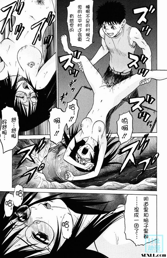託普魯三仙2