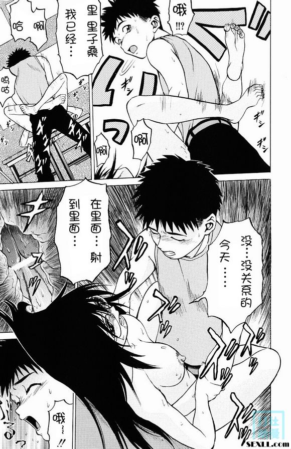託普魯三仙2
