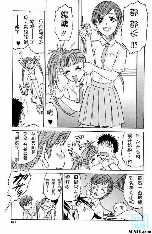 託普魯三仙2