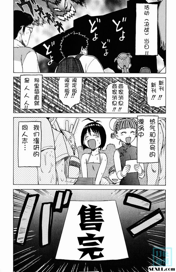 託普魯三線3