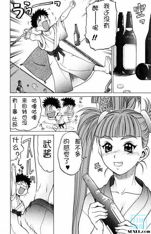 託普魯三線3