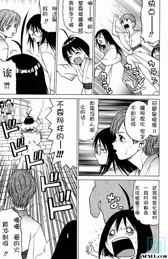託普魯三線3