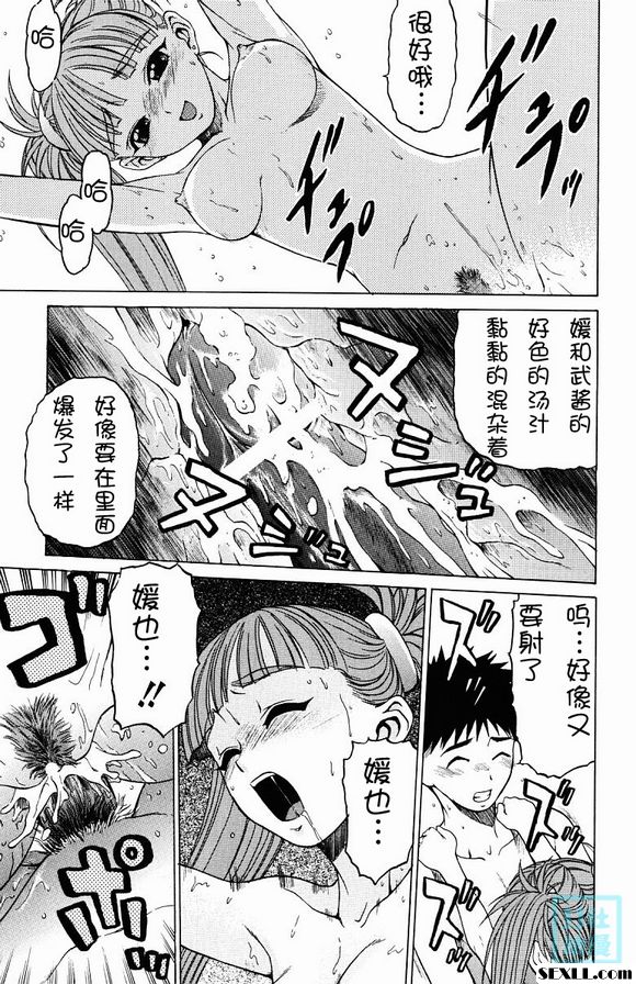 託普魯三線3