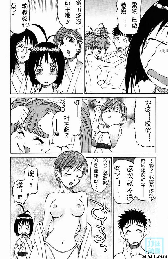 託普魯三線3