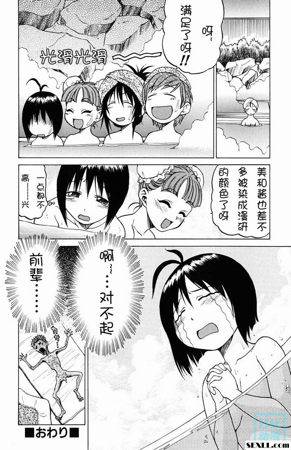 託普魯三線3