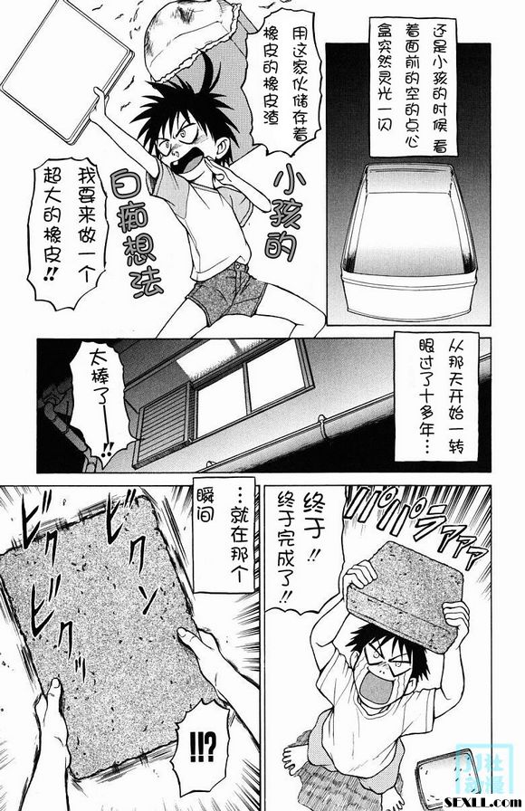 津雲賀 MIX