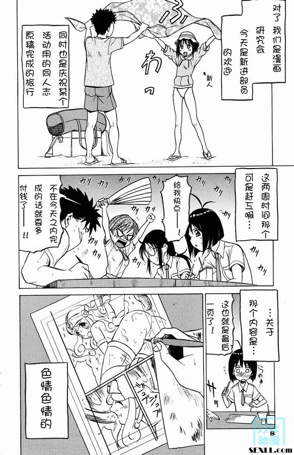 託普魯三仙