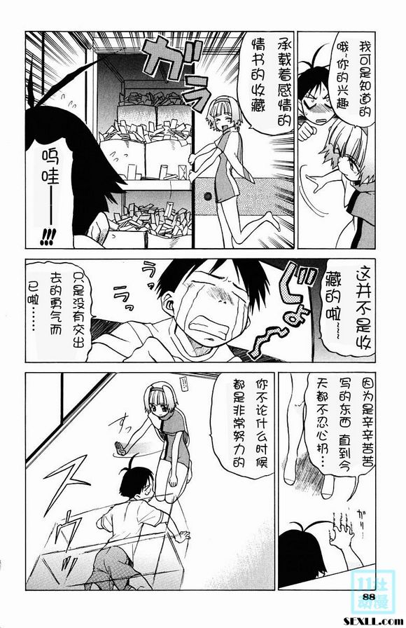 津雲賀 MIX