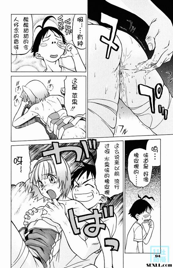 津雲賀 MIX