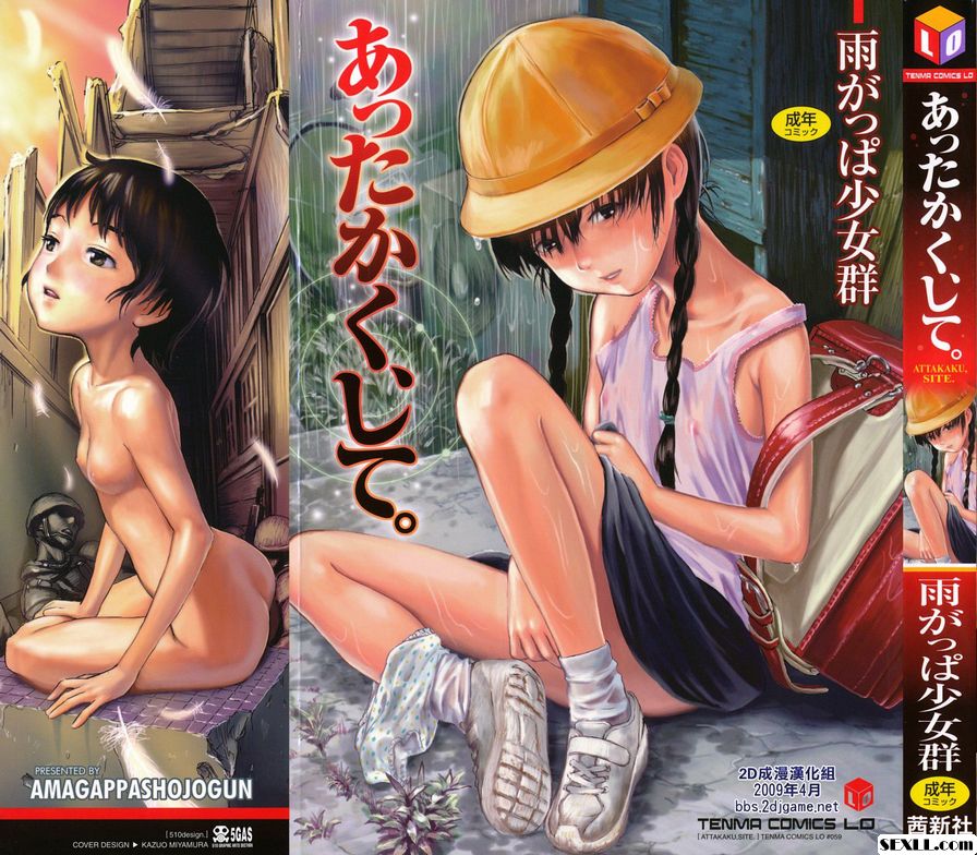 【雨衣女孩】注意保暖。