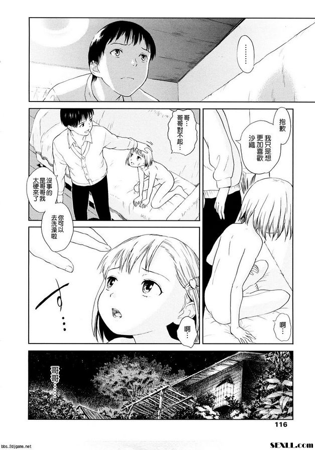 醒來