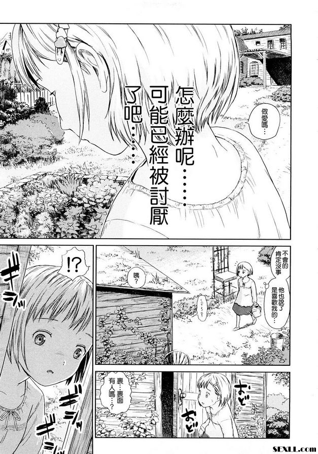 醒來