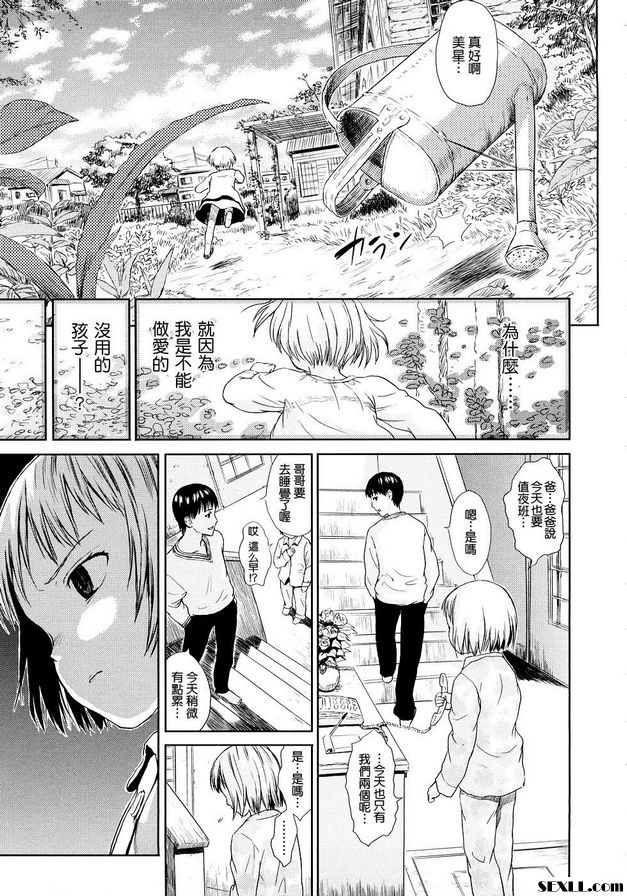 醒來