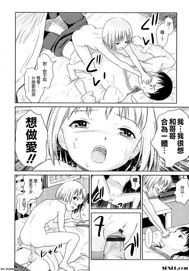 醒來
