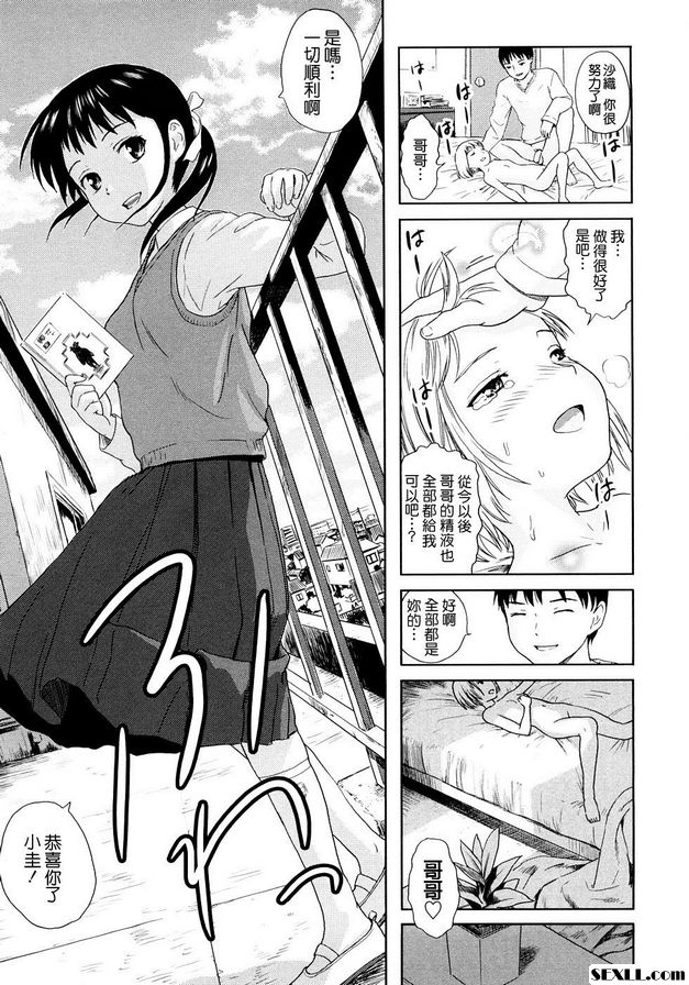 醒來