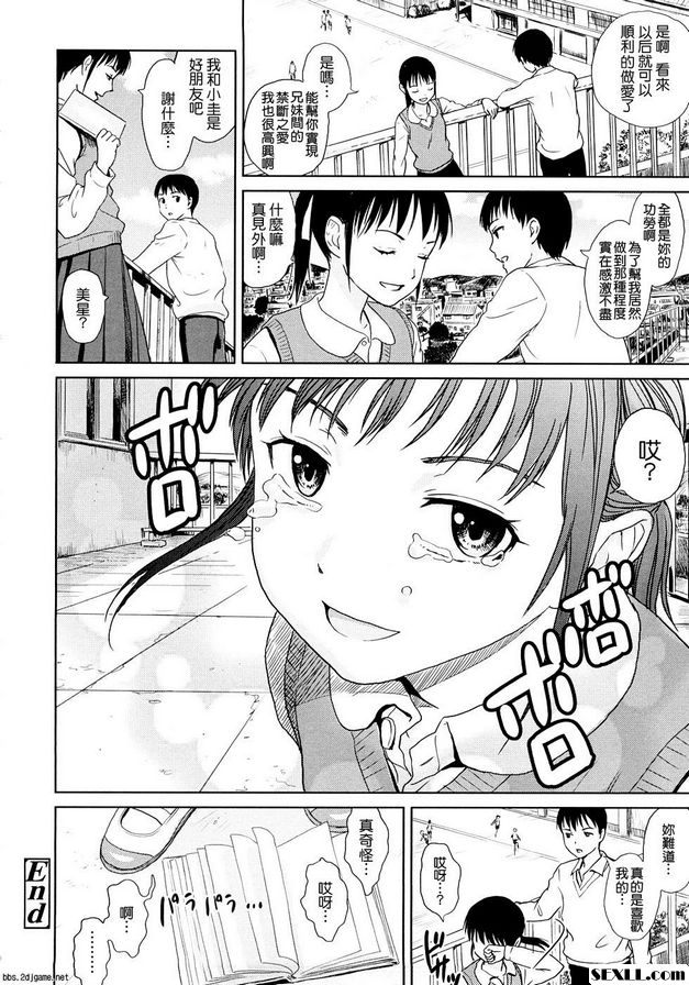 醒來
