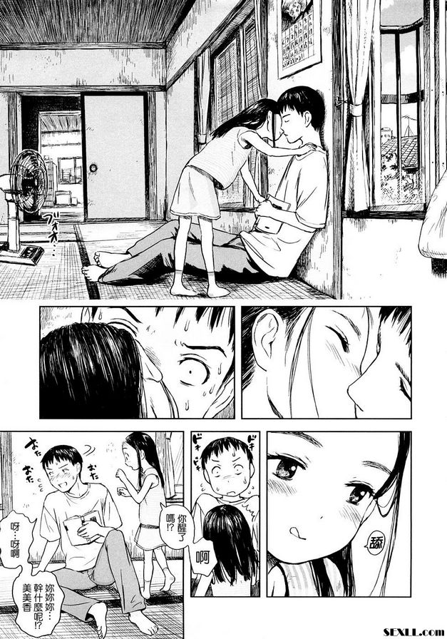 深夜中的妹妹