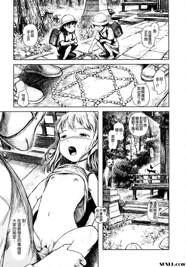 黃昏下的蟬鳴聲