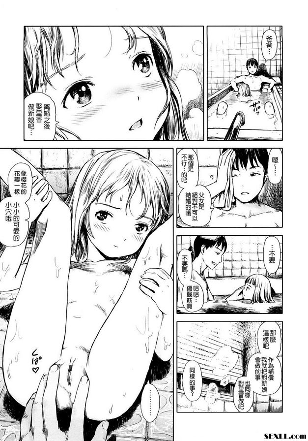 黃昏下的蟬鳴聲