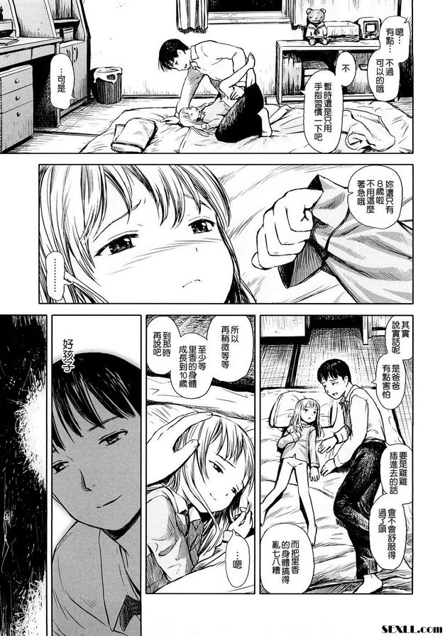 黃昏下的蟬鳴聲