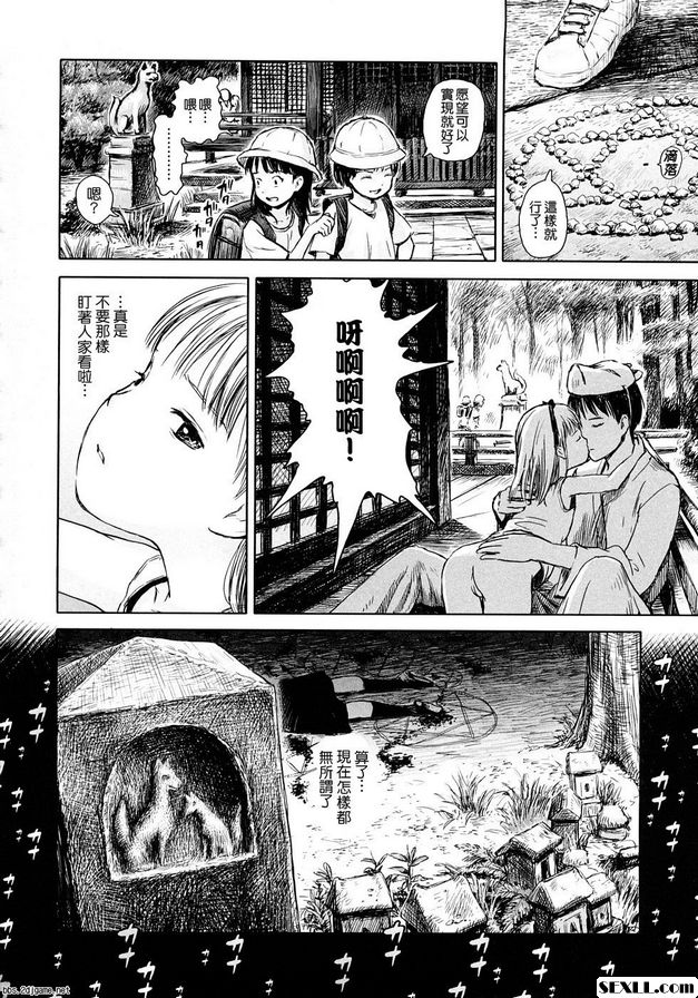 黃昏下的蟬鳴聲